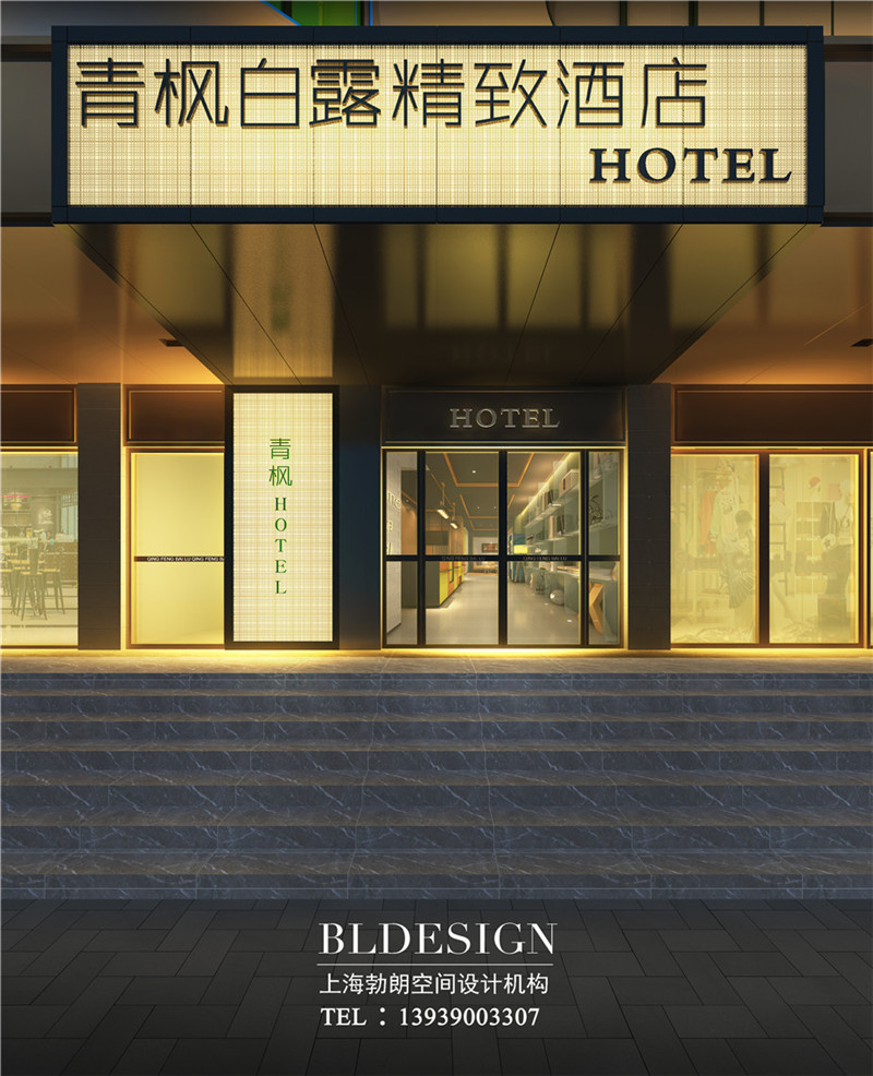 大境設(shè)計(jì)專業(yè)酒店設(shè)計(jì)公司