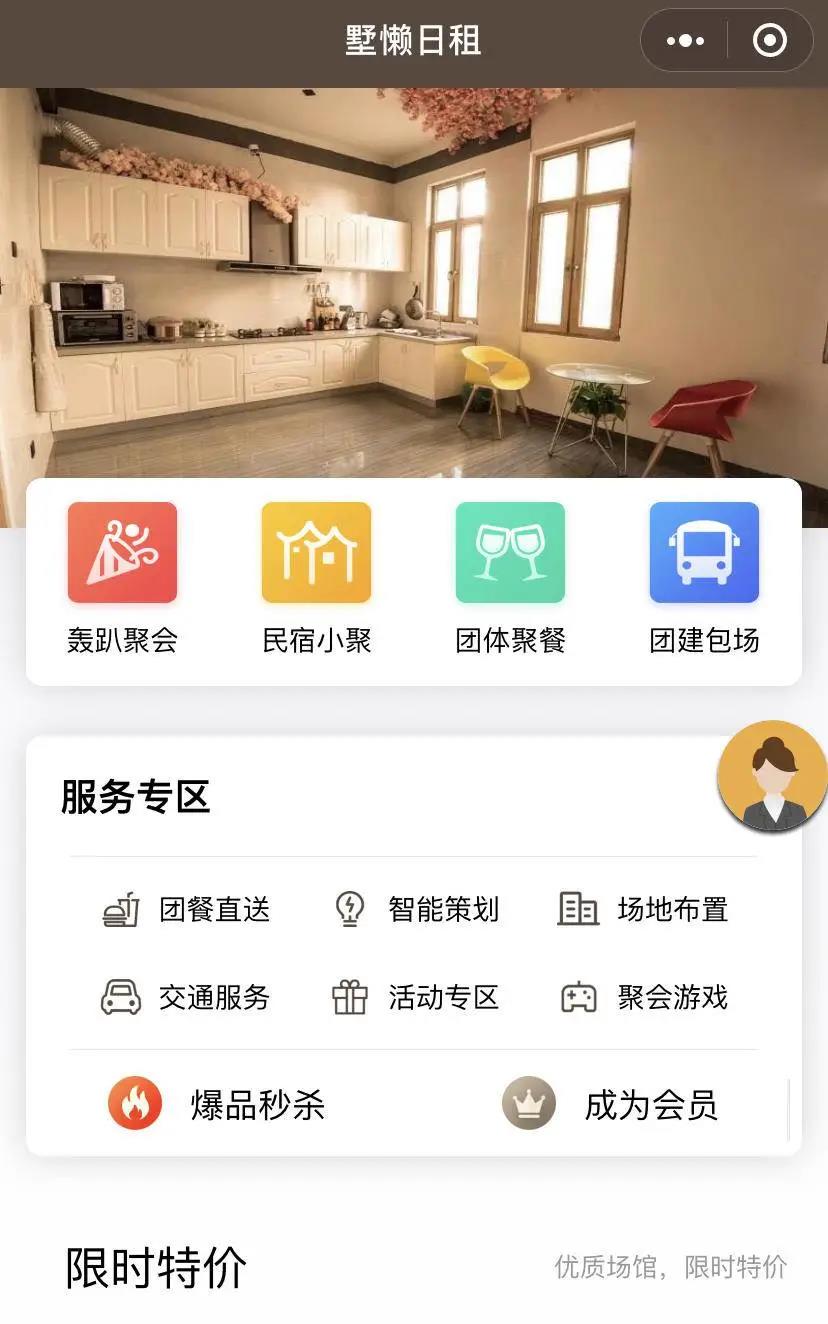 疫情平穩(wěn)期民宿經(jīng)營(yíng)情況如何  讓我們聽(tīng)他們?cè)趺凑f(shuō)