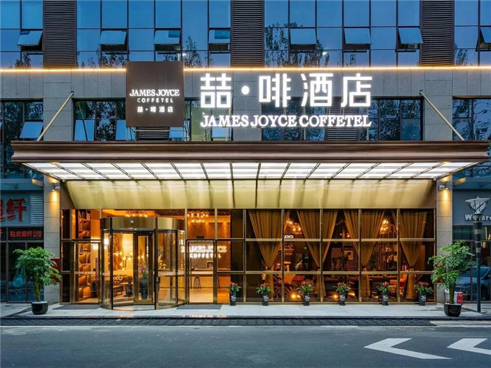 勃朗酒店設(shè)計(jì)觀：盤一盤喆啡酒店的運(yùn)營(yíng)魅力 