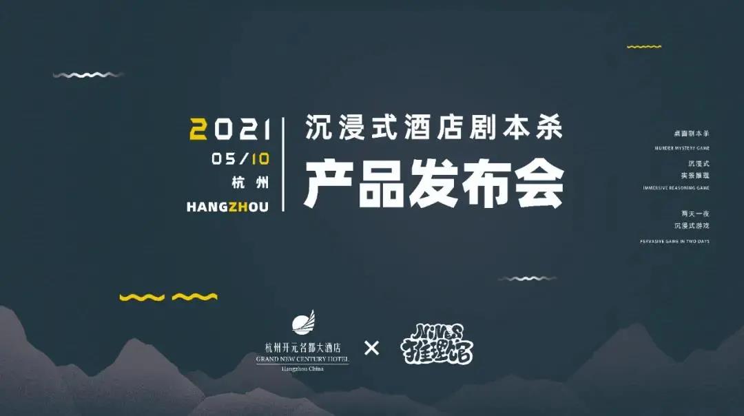 吸引年輕人的酒店設(shè)計是打造趣味玩樂空間