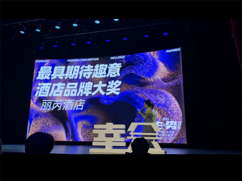 麗芮酒店深度解讀｜如何精準阻擊生活方式類酒店藍海？