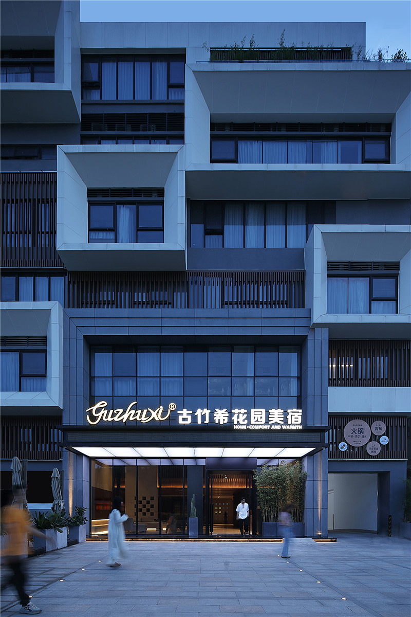 汕頭古竹?；▓@美宿酒店設(shè)計案例賞析