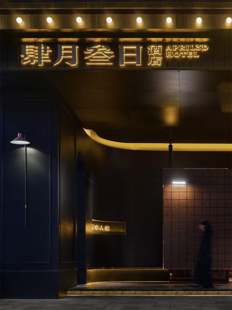 長(zhǎng)沙老九門肆月叁日酒店改造設(shè)計(jì)案例