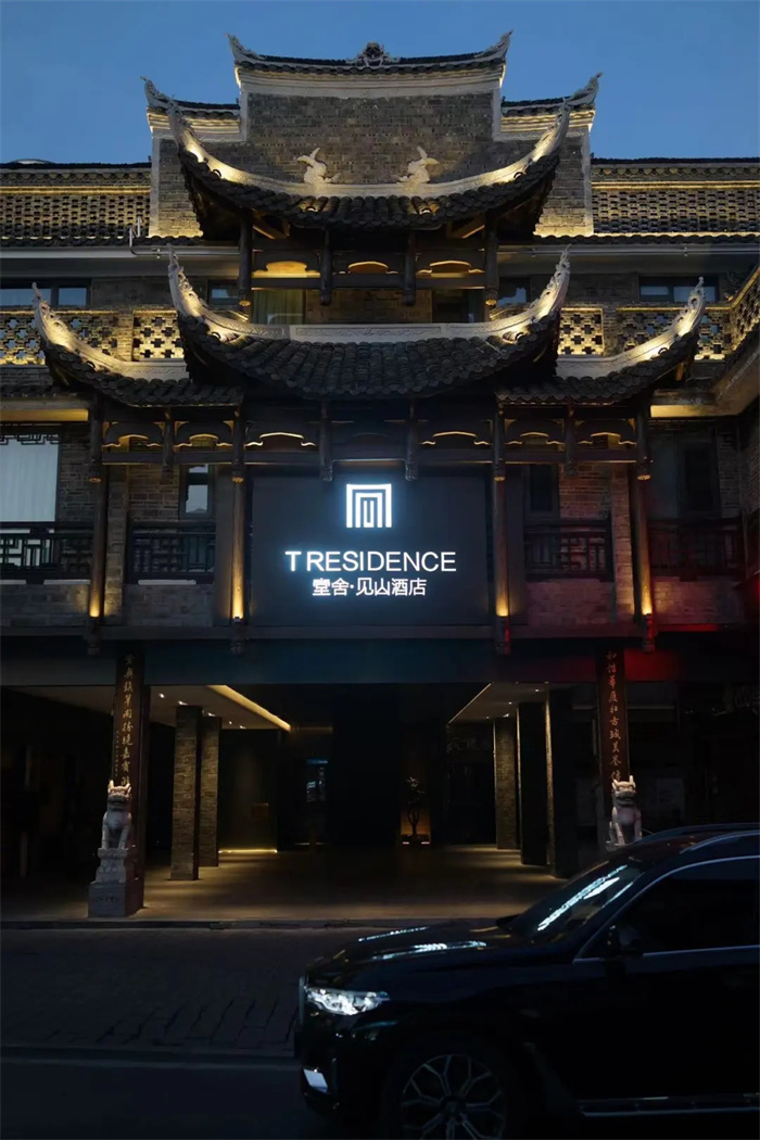 東方秘境 堂舍·見(jiàn)山人文詩(shī)意民宿酒店設(shè)計(jì) 東方秘境 堂舍·見(jiàn)山人文詩(shī)意民宿酒店設(shè)計(jì)